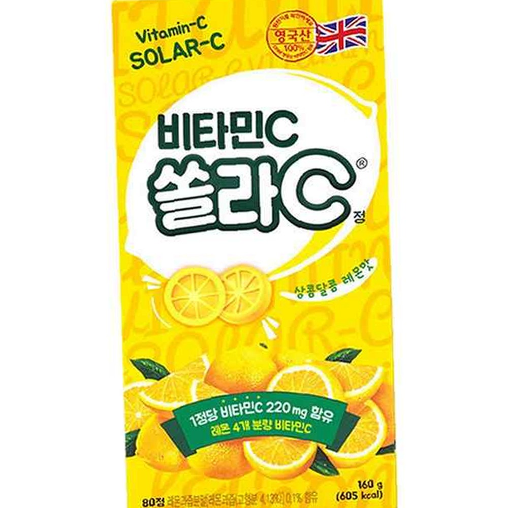어린이 비타민C 추천 <b>고려은단</b> 쏠라씨 판매 가격 섭취 <b>성장기</b> 영양제 쏠라C 80정 녹는 건