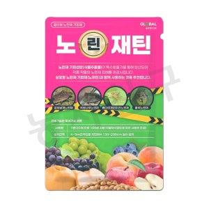 노린재틴 노재틴 100평용 20개입 노린재 기피제 오레가노 오일 퇴치 사과 포도 복숭아 콩 농약 아님