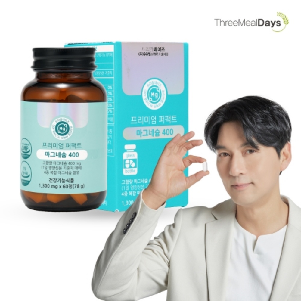 글루콘산<b>마그네슘</b> 마그네비정 고용량<b>마그네슘</b>