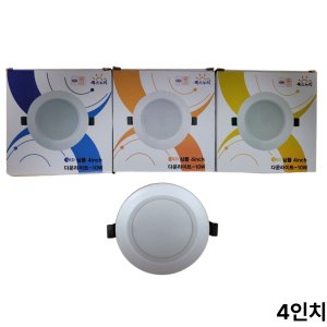 룩스누리 LED 다운라이트 4인치 10w 매입등 단일상품