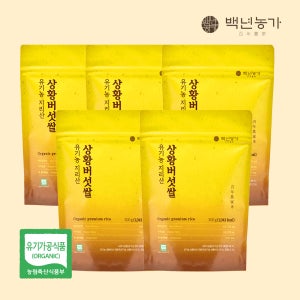 [백년농가][추석세일] 유기농 지리산 상황버섯 쌀 국내산 현미 베타글루칸 식이섬유 300g x 5봉
