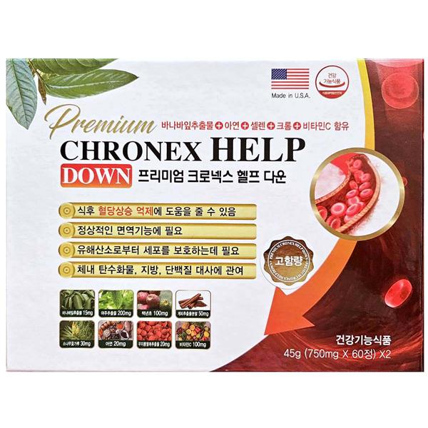 프리미엄 크로넥스 헬프 다운