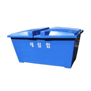 850리터 제설함 DKP809