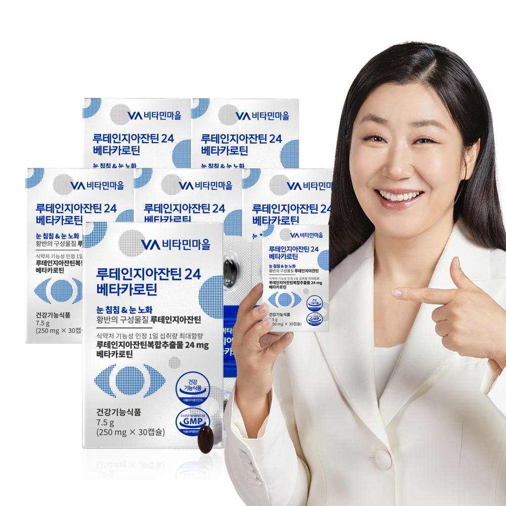 [6개월분] 비타민마을 루테인지아잔틴 24 베타카로틴 30캡슐, 6개