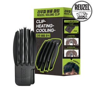 리우젤 볼륨 클립