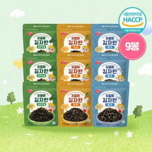 베베스트 처음에 아기 김자반 9봉 세트 오리지널 멸치 야채 해썹 아기반찬 아이김 밥태기 유아반찬