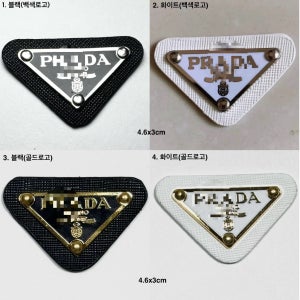 와펜패치 가죽 뜨개가방 의류 헤어악세사리리폼 명품로고 장식 부자재 2pc