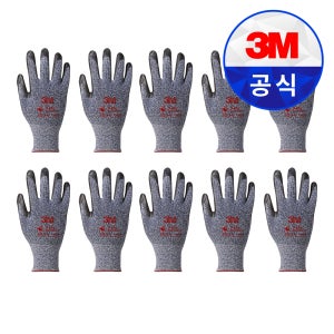 3M 533 NBR 안전장갑 다목적 반코팅 작업 작업용 방유 장갑 10켤레