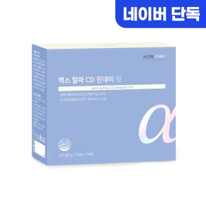 원푸드 다이어트