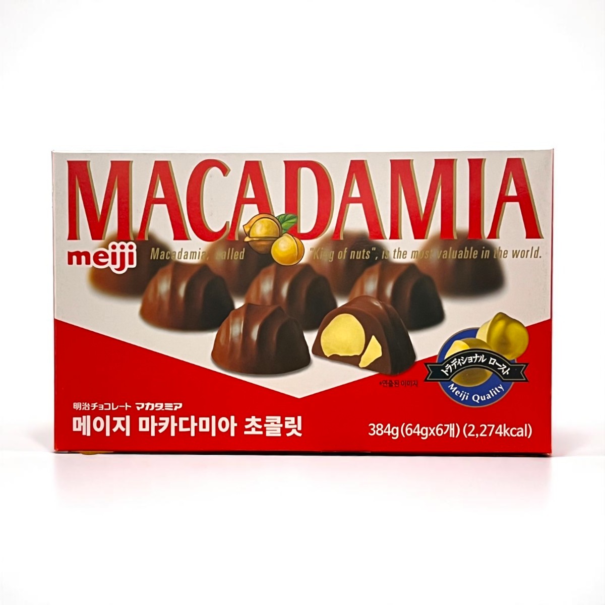 메이지 마카다미아 초콜릿 코스트코 간식