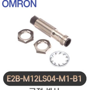 오므론 근접센서 E2B-M12LS04-M1-B1