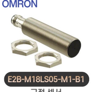 오므론 근접센서 E2B-M18LS05-M1-B1