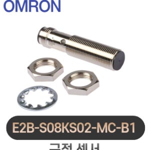 오므론 근접센서 E2B-S08KS02-MC-B1