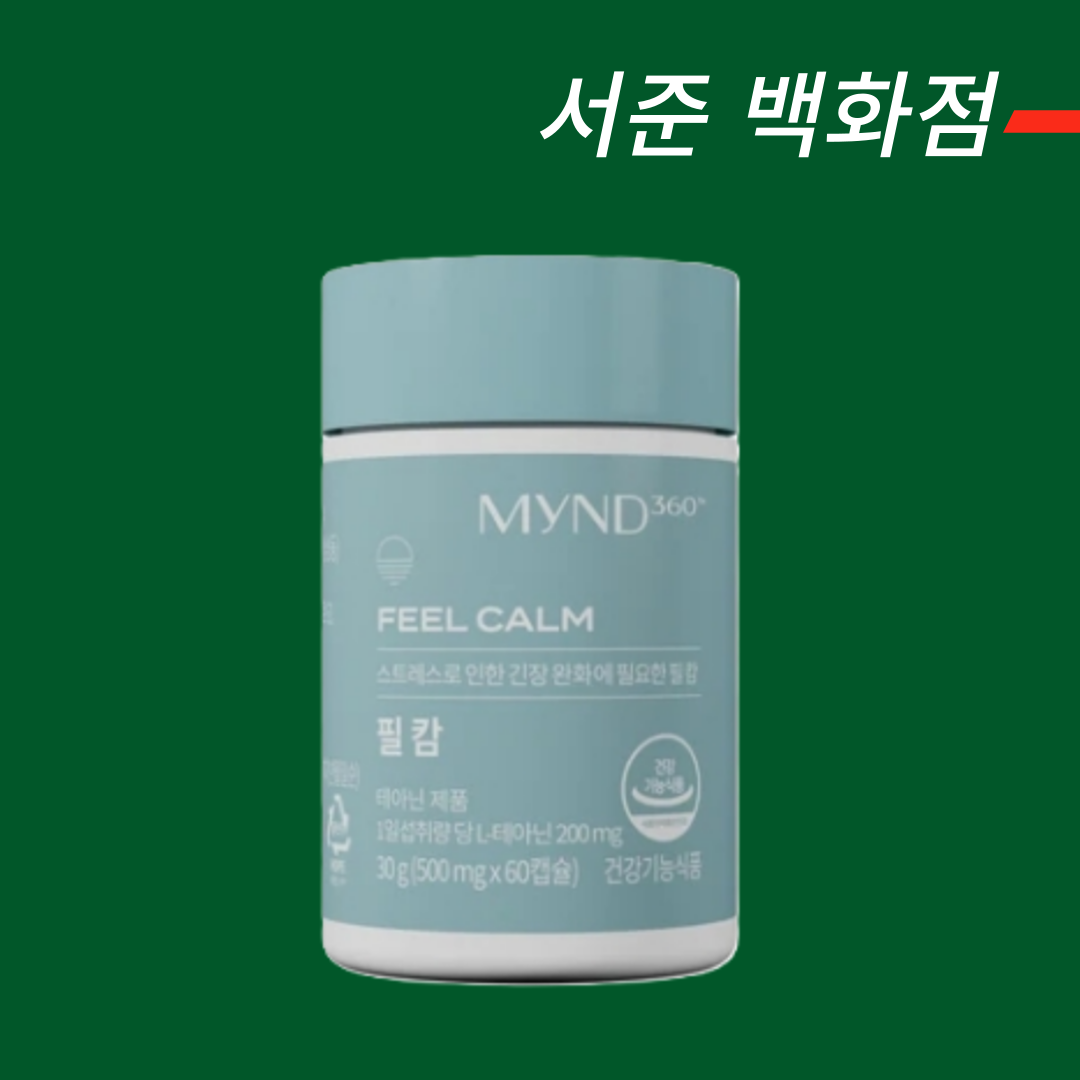 [최신상품] [한국 <b>뉴스킨</b> 공식홈페이지 주문제품] <b>뉴스킨</b> MYND360 필 캄 필캄 스트레스 <b>긴장</b>완화