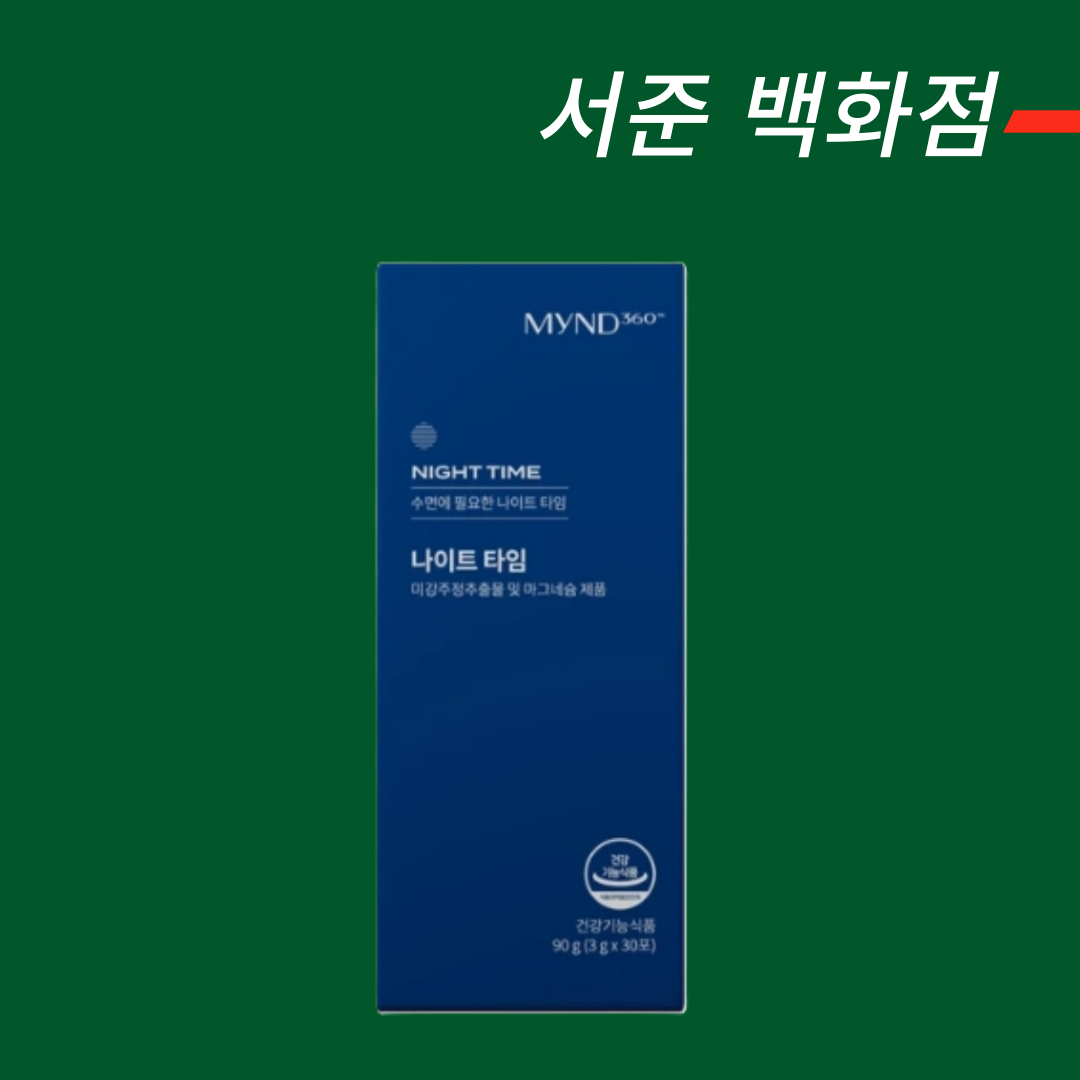 [최신상품] [한국 <b>뉴스킨</b> 공식홈페이지 주문제품] <b>뉴스킨</b> MYND360 나이트 타임 <b>수면</b>건강 30포