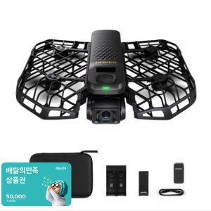 호버에어 X1 Pro Max (Basic Combo) 드론