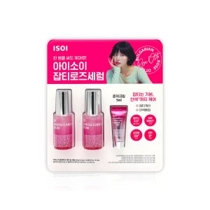 아이소이 로즈 세럼 25ml 2입 블레미쉬 세트
