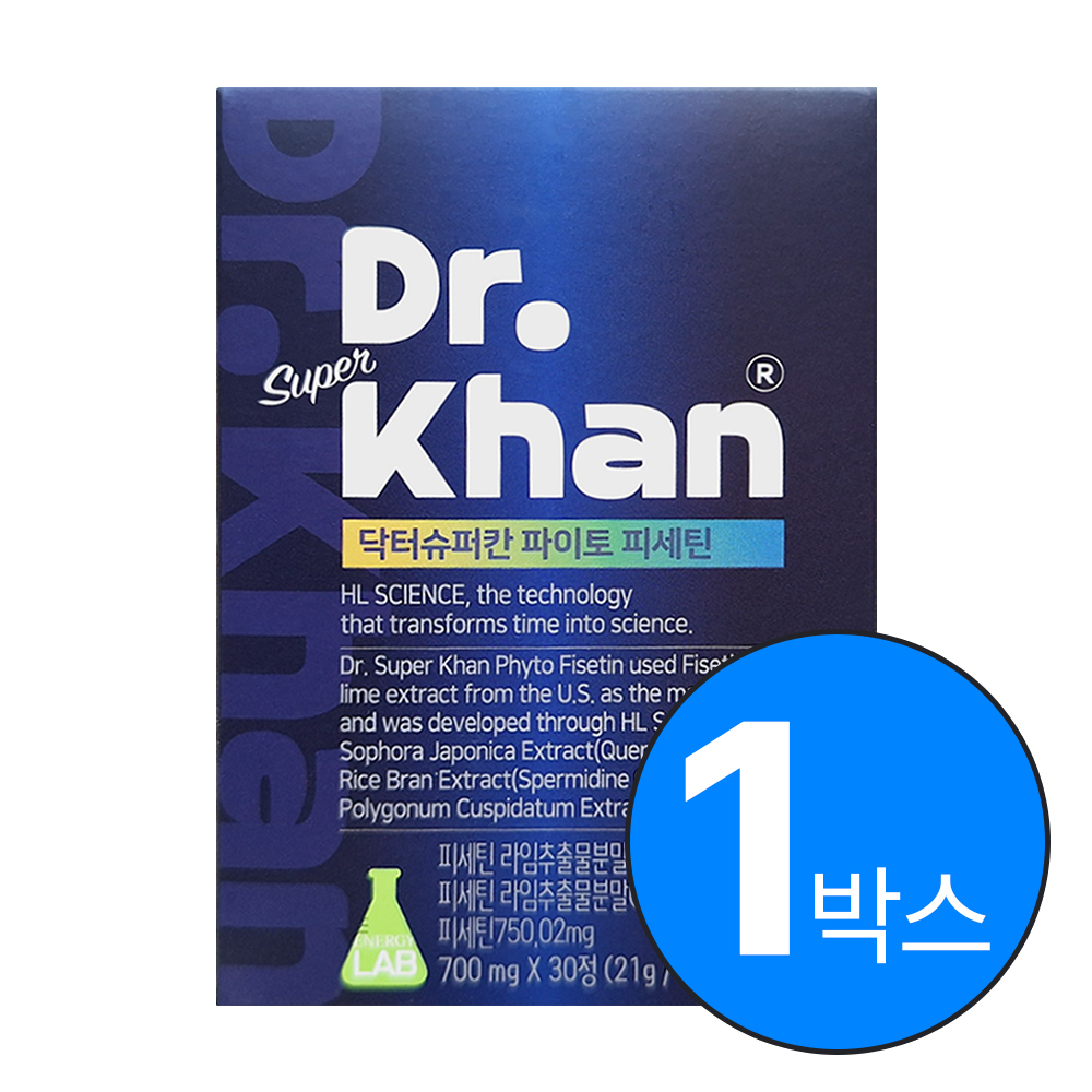 닥터슈퍼칸 파이토 피세틴 30정 1박스 스페르미딘