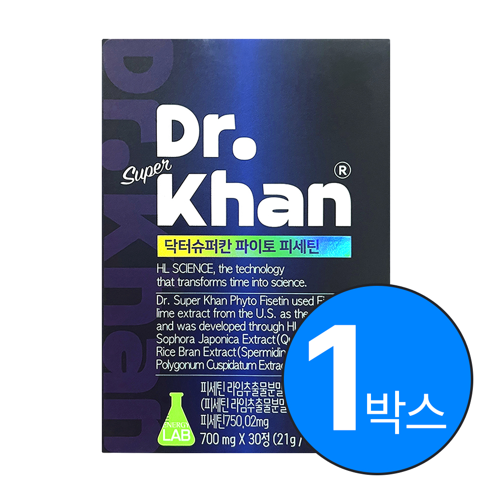 닥터슈퍼칸 파이토 피세틴 30정 1박스 스페르미딘