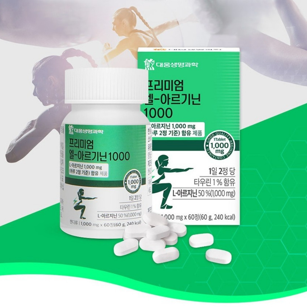 대웅생명과학 프리미엄 엘 아르기닌 1000 시투룰린 <b>시트룰린</b> 활력 60정, 1개
