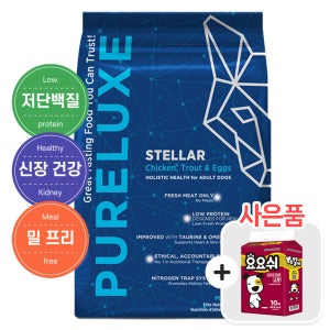 [퓨어럭스] 저단백질 포뮬라 스텔라 강아지 사료 노령견 중성화견 닭고기, 10kg, 1개