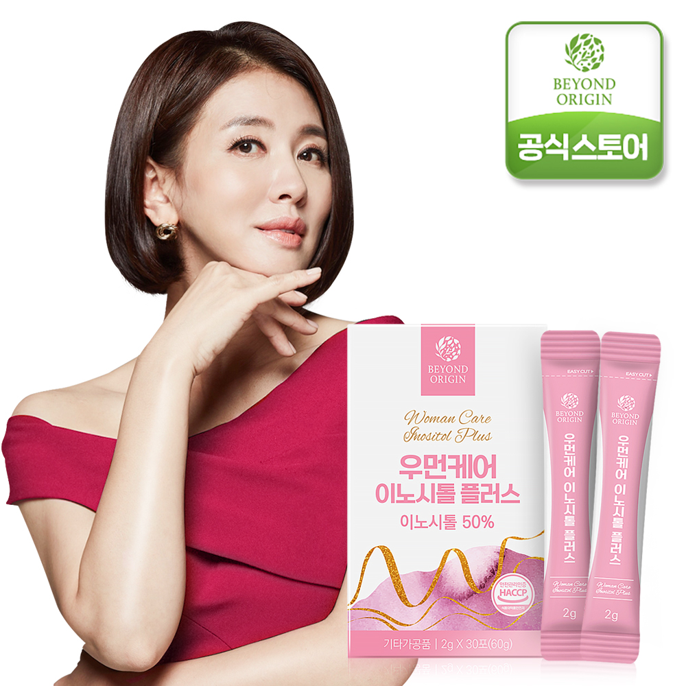 비욘드오리진 우먼케어 이노시톨 플러스 2g x 30포