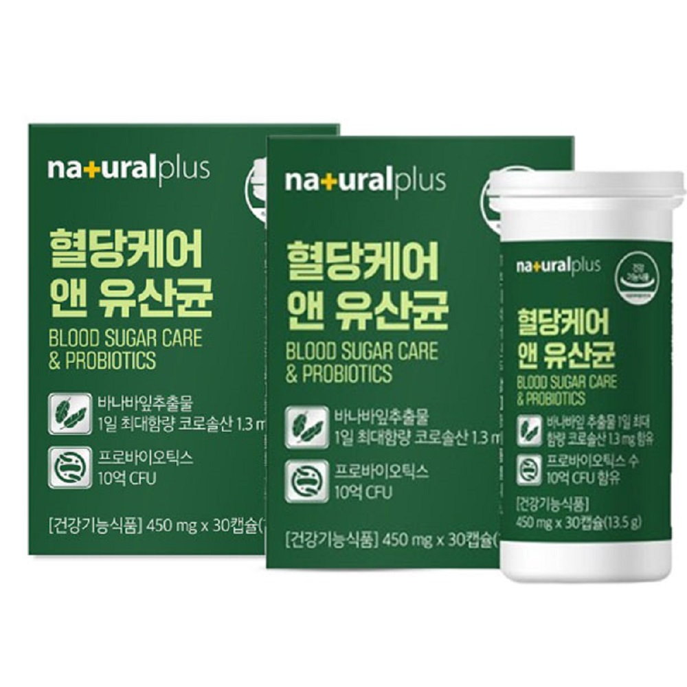 <b>네츄럴플러스 혈당</b>케어 앤 유산균 코로솔산 장건강 30캡슐 2통