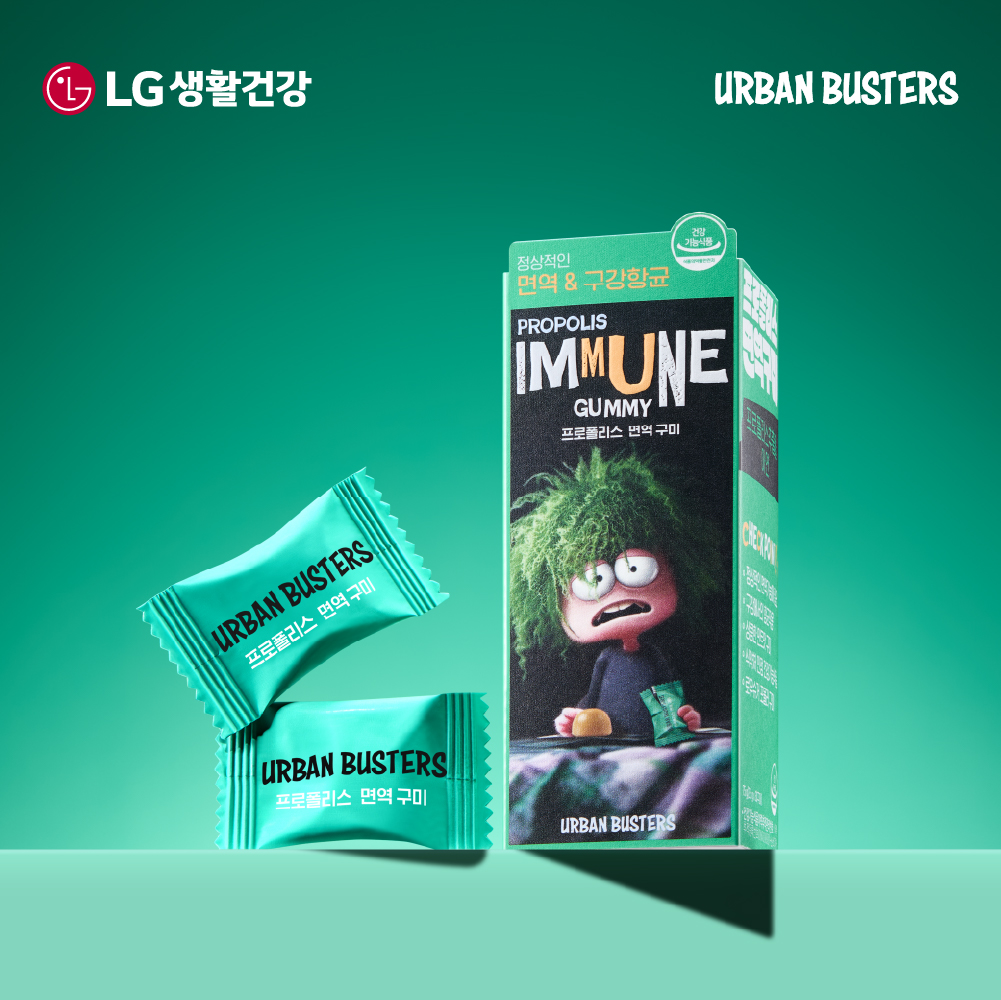 면역 & 그린 프로폴리스