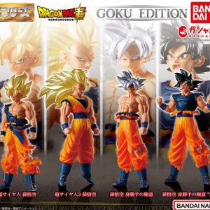 반다이 HG 드래곤볼01 GOKU EDITION(캡슐토이)