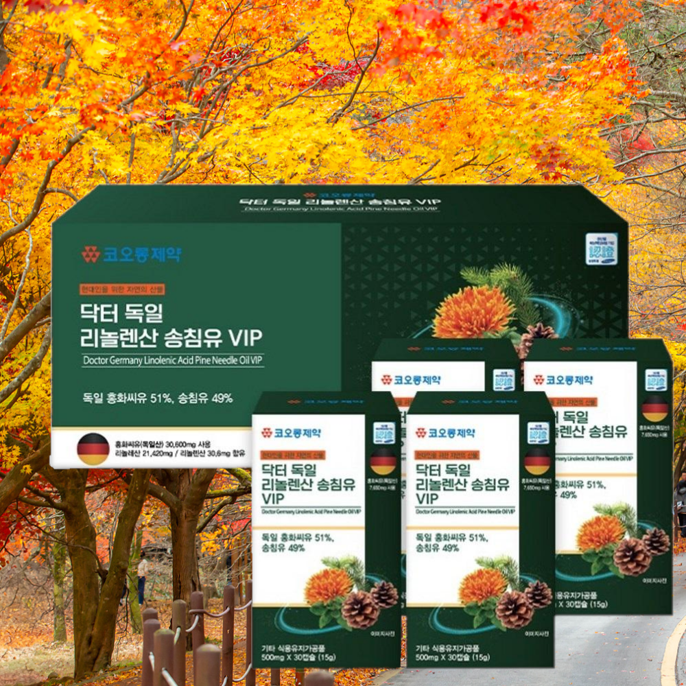코오롱 홍화씨 송침유 4개월 파인 <b>솔잎 증류</b> 추출물 청송원 <b>농축액</b> 프리미엄 선물