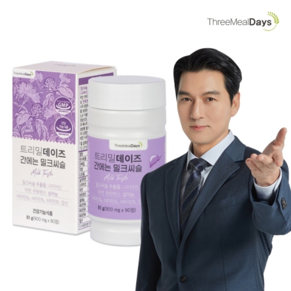 밀크씨유 약국밀크씨슬 코스트코밀크씨슬