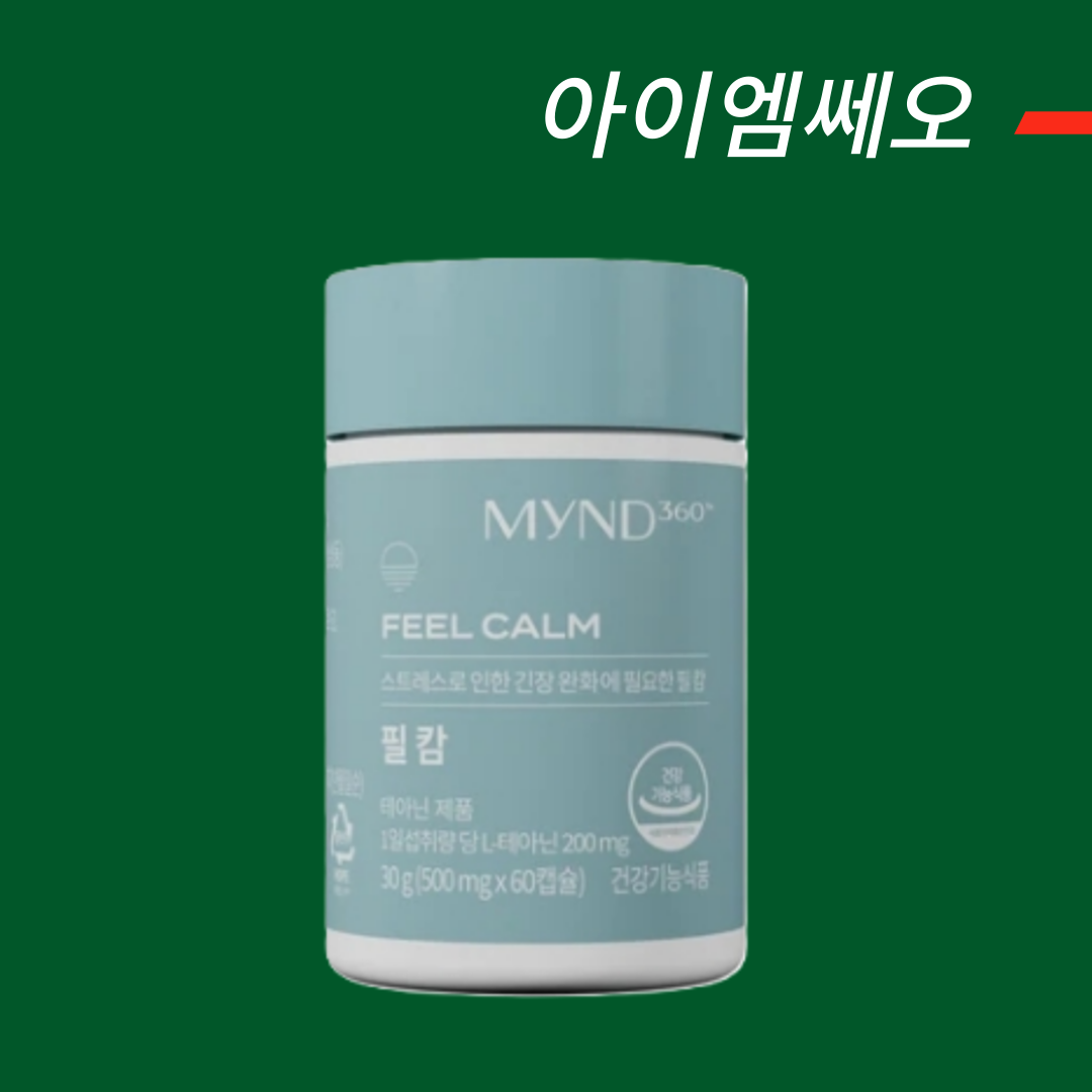 [최신상품] [한국 <b>뉴스킨</b> 공식홈페이지 주문제품] <b>뉴스킨</b> MYND360 필 캄 필캄 스트레스 <b>긴장</b>완화