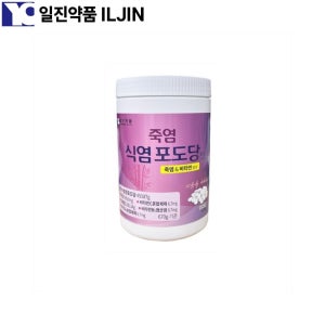 일진약품 식염포도당 비타민 함유 1000정 현장작업 소금