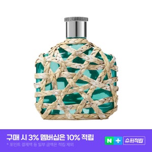 존바바토스 향수 XX 아티산 틸 EDT 아쿠아틱시트러스, 125ml, 1개