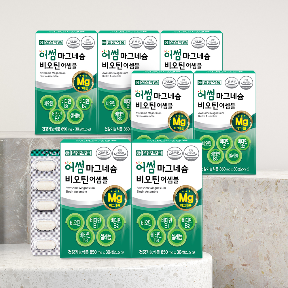 일양약품 산화 <b>마그네슘</b> 영양제 고함량 비오틴 비타민B 30정, 7개
