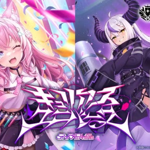 홀로라이브 카드게임 부스터팩 4탄 - 큐리어스 유니버스 Hbp04 1BOX