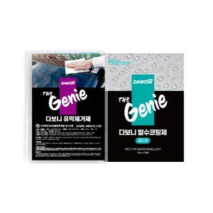 다보니 더지니 유막제거제 발수코팅제 패드형 세트 유막1p 발수1p