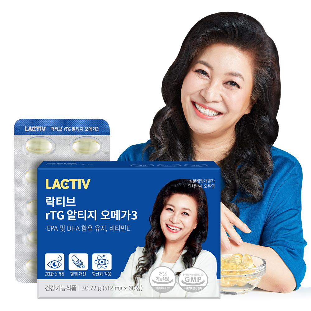 락티브 rTG 알티지 오메가3
