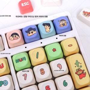 크레용 신짱 PBT 짱구 키캡 세트 애니메이션 테마 키보드 커스터마이즈 기계식 소재 추천 크림화이트 짱구 MOA 키캡 140키