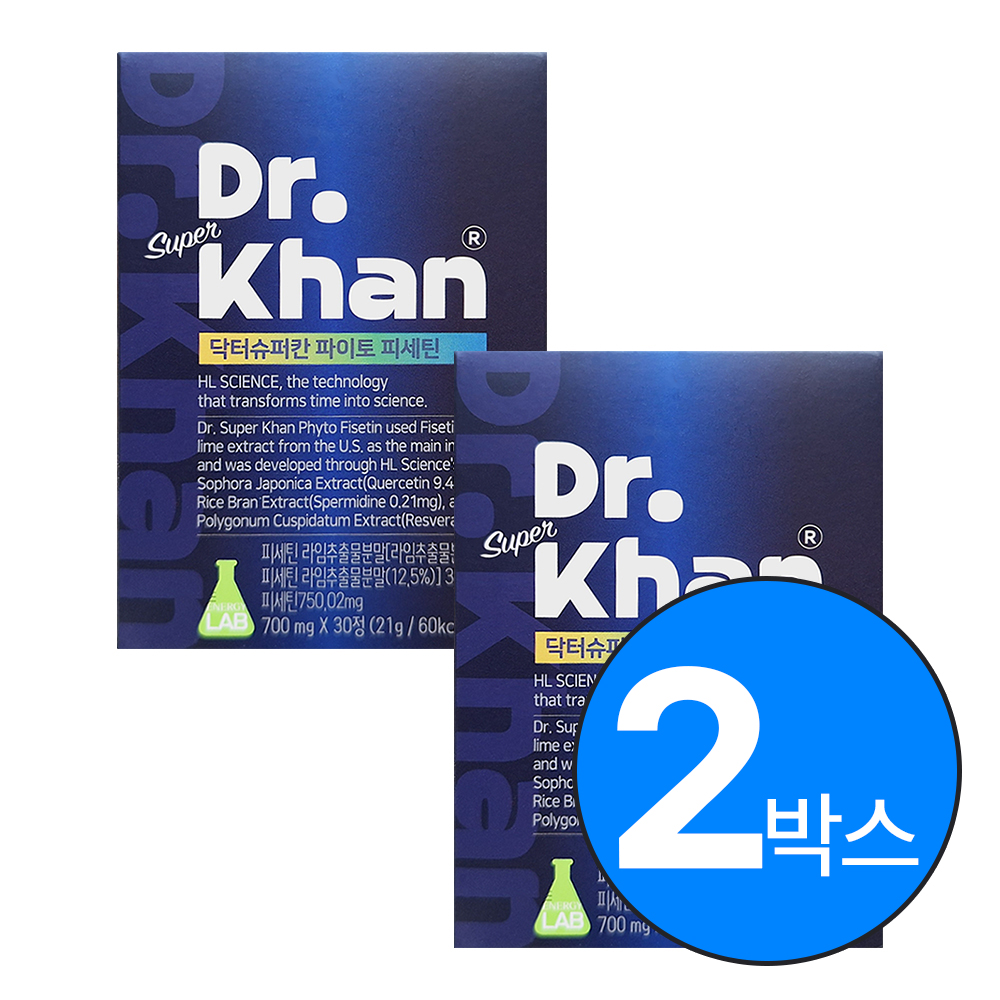 닥터슈퍼칸 파이토 피세틴 30정 2박스 스페르미딘