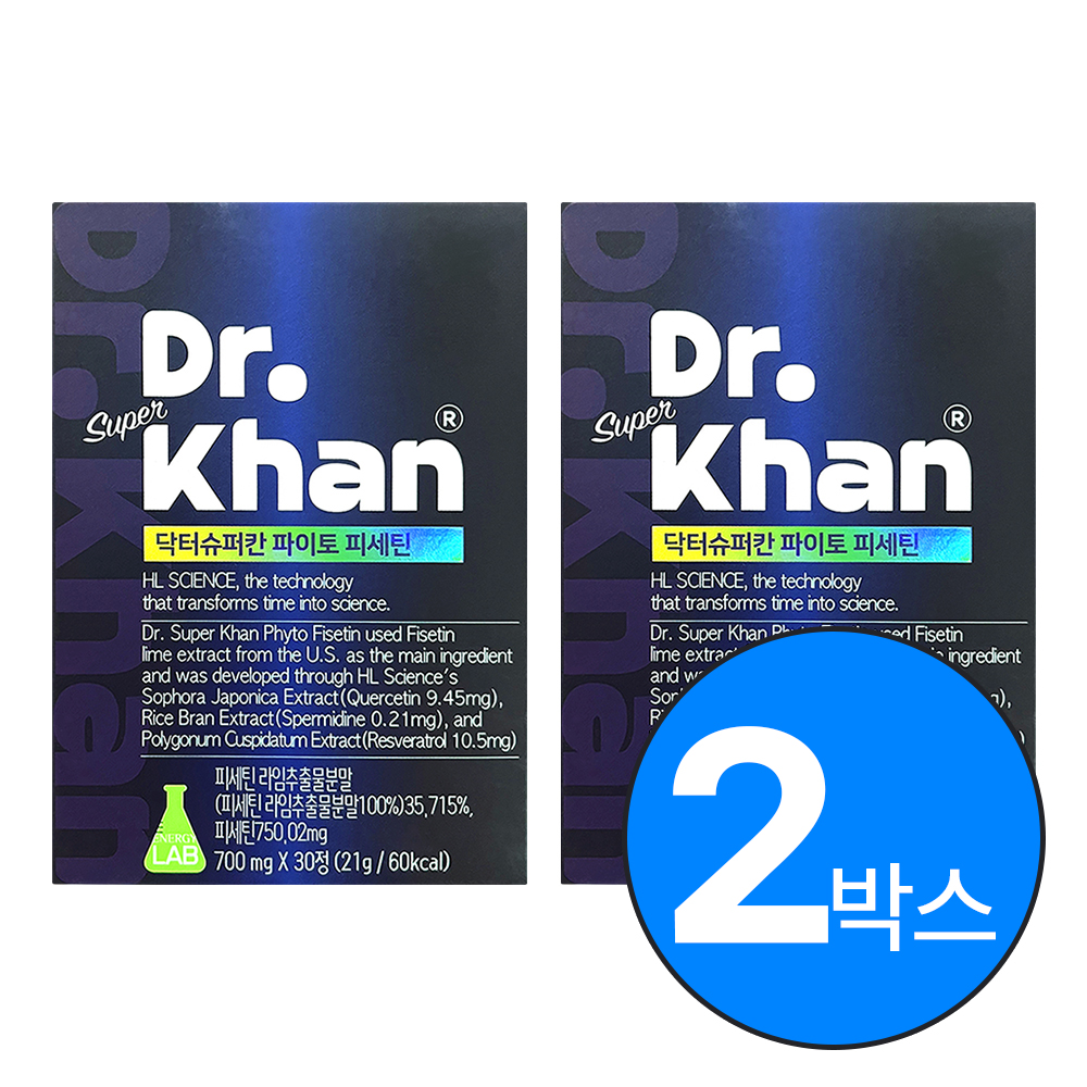 닥터슈퍼칸 파이토 피세틴 30정 2박스 스페르미딘