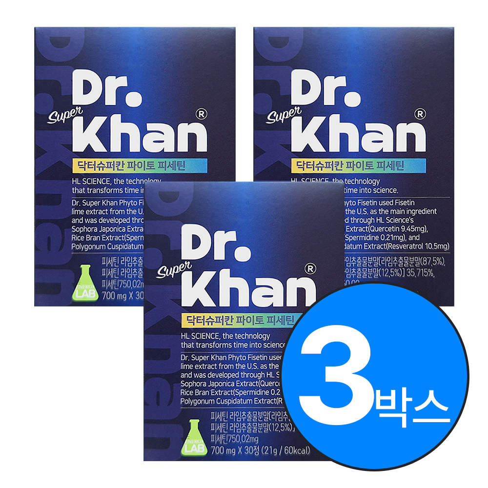 닥터슈퍼칸 파이토 피세틴 30정 3박스 스페르미딘