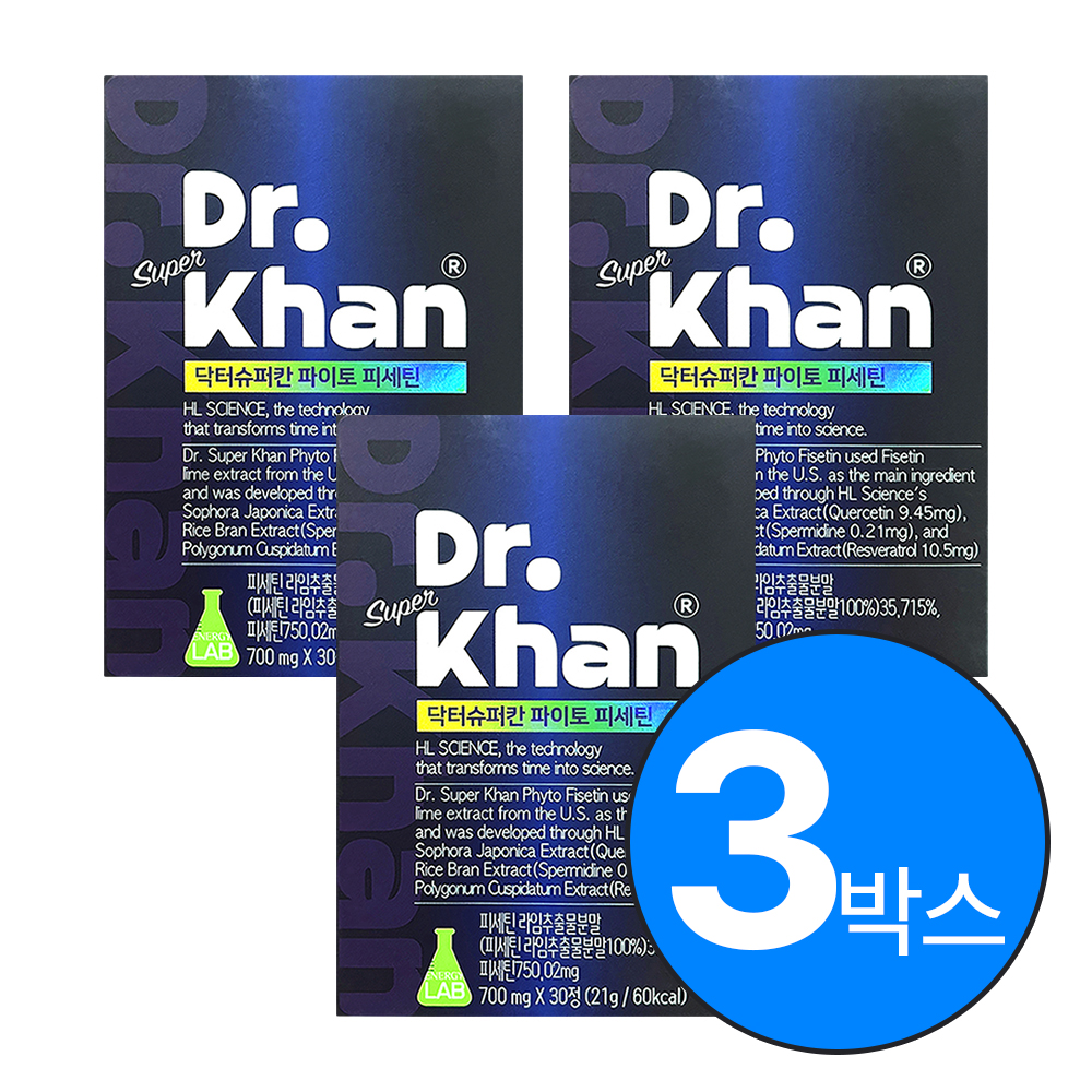 닥터슈퍼칸 파이토 피세틴 30정 3박스 스페르미딘