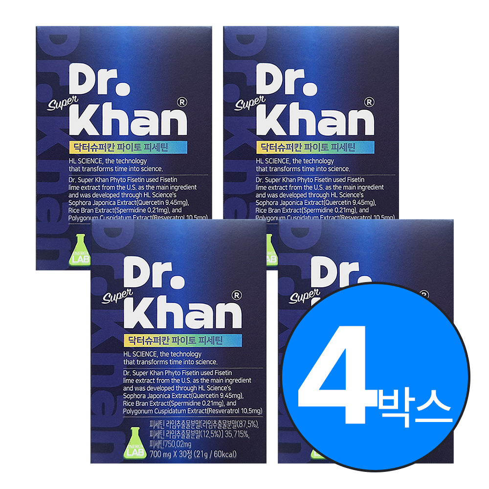닥터슈퍼칸 파이토 피세틴 30정 4박스 스페르미딘