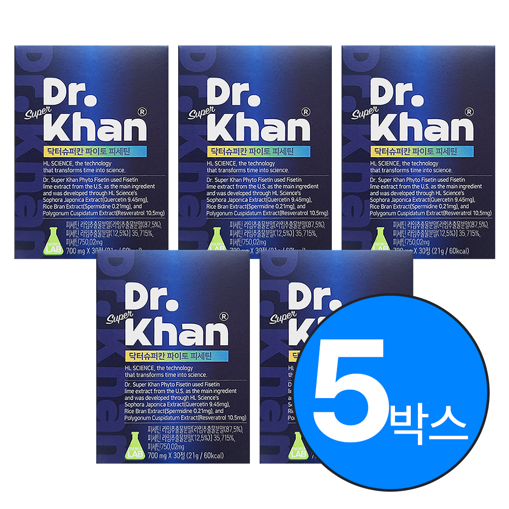 닥터슈퍼칸 파이토 피세틴 30정 5박스 스페르미딘