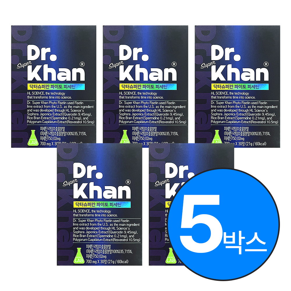 닥터슈퍼칸 파이토 피세틴 30정 5박스 스페르미딘