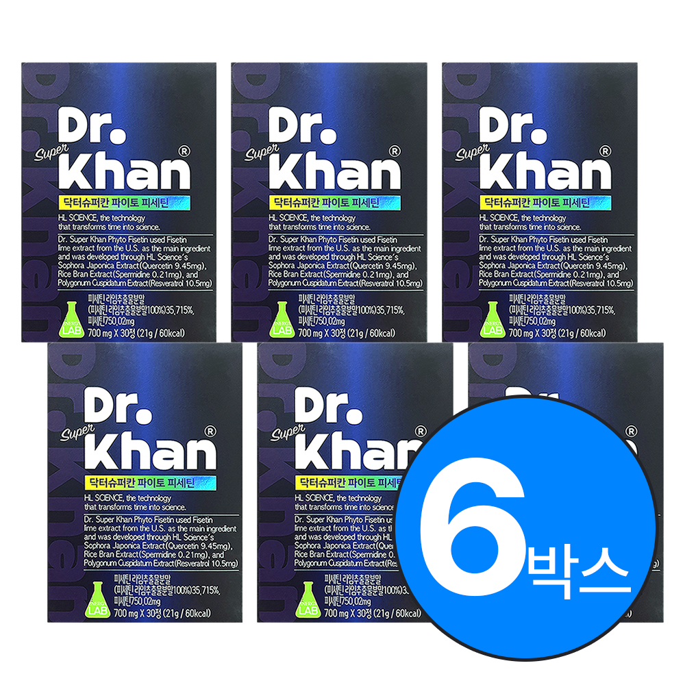 닥터슈퍼칸 파이토 피세틴 30정 6박스 스페르미딘