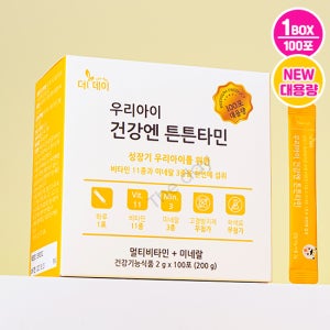 더데이 대용량 면역증진 멀티비타민 미네랄 아기멀티비타민D 튼튼타민(100포)