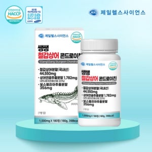 저분자 철갑상어 콘도로이친 c6s 철갑상어연골 콘드로이친 효능 6개월분