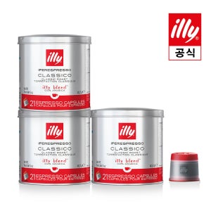 [일리공식몰] 21P 일리캡슐커피 X 3캔 세트 [클라시코:미디엄 외 10종]